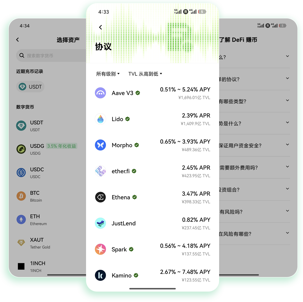 欧E交易所app下载 支持现货交易与行情预警的专业移动交易软件
